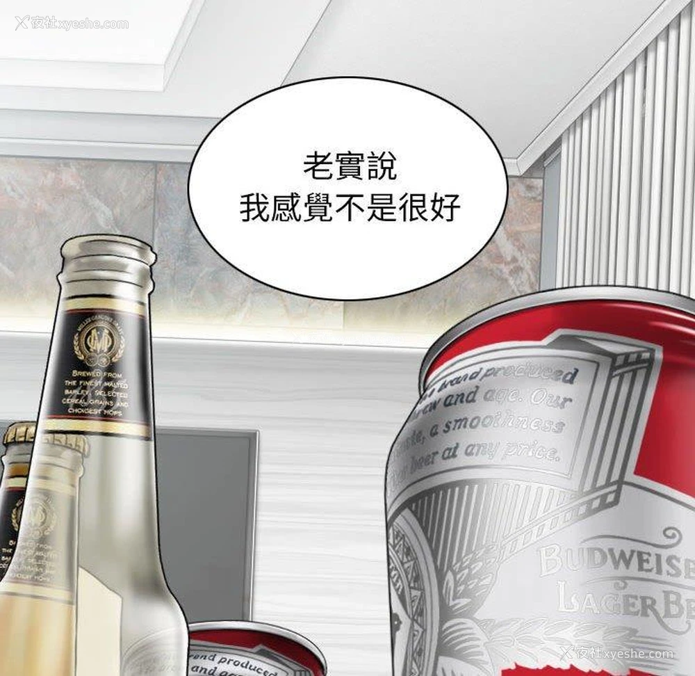 53P - 女性友人