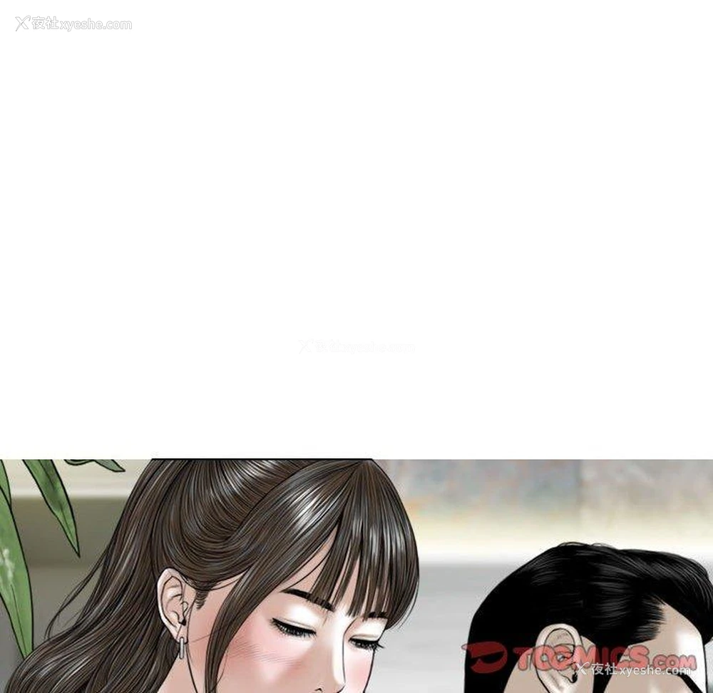 57P - 女性友人