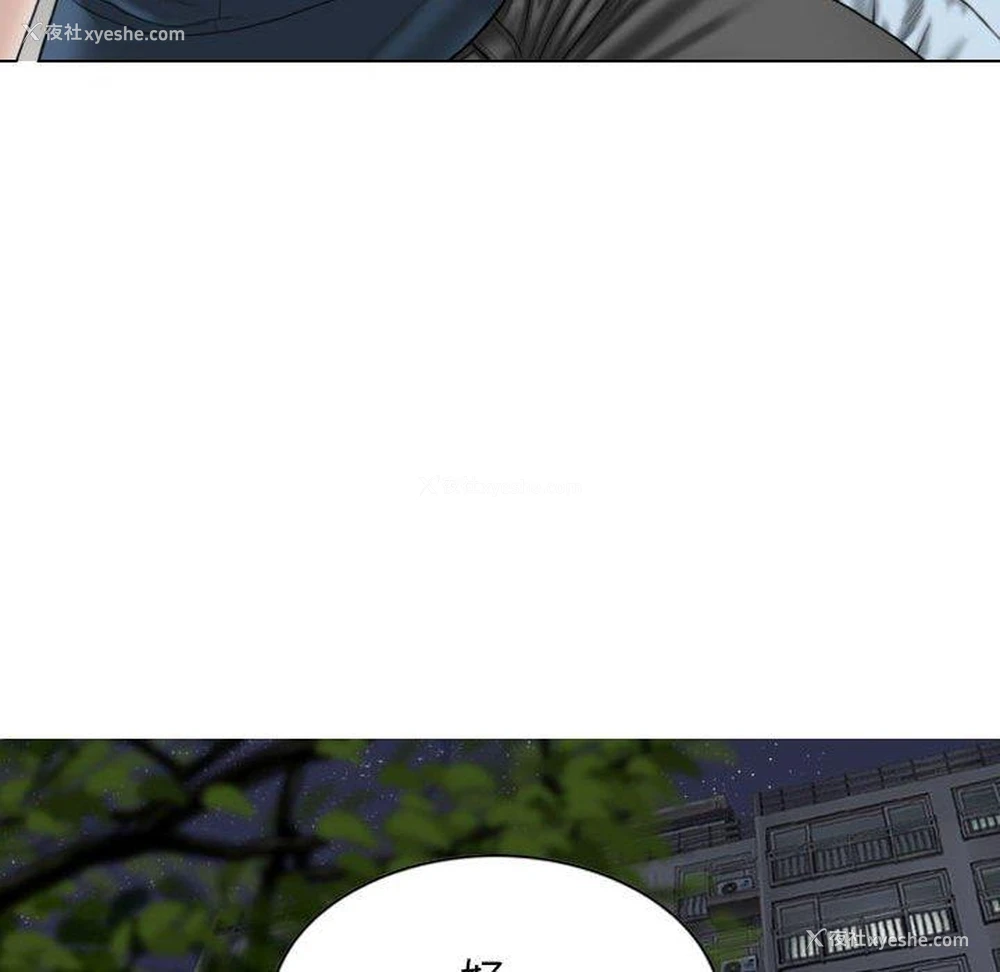 59P - 女性友人