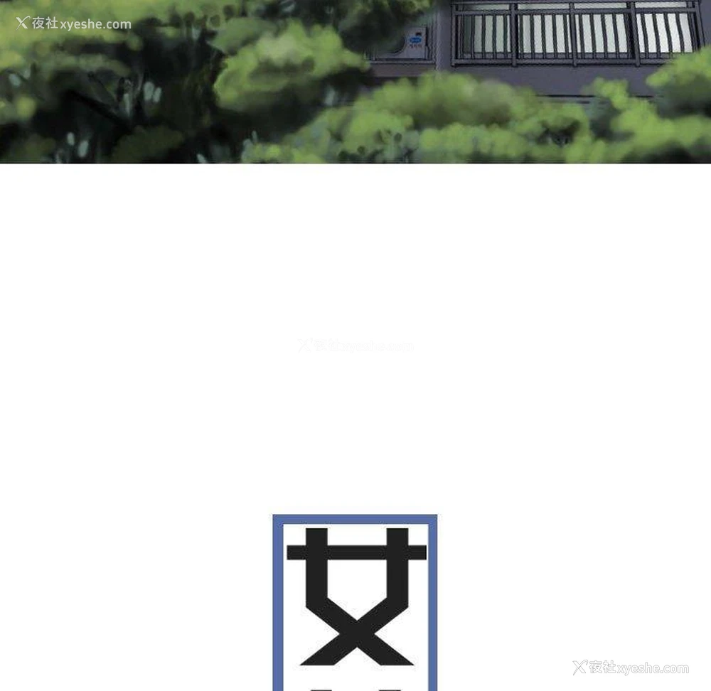 61P - 女性友人