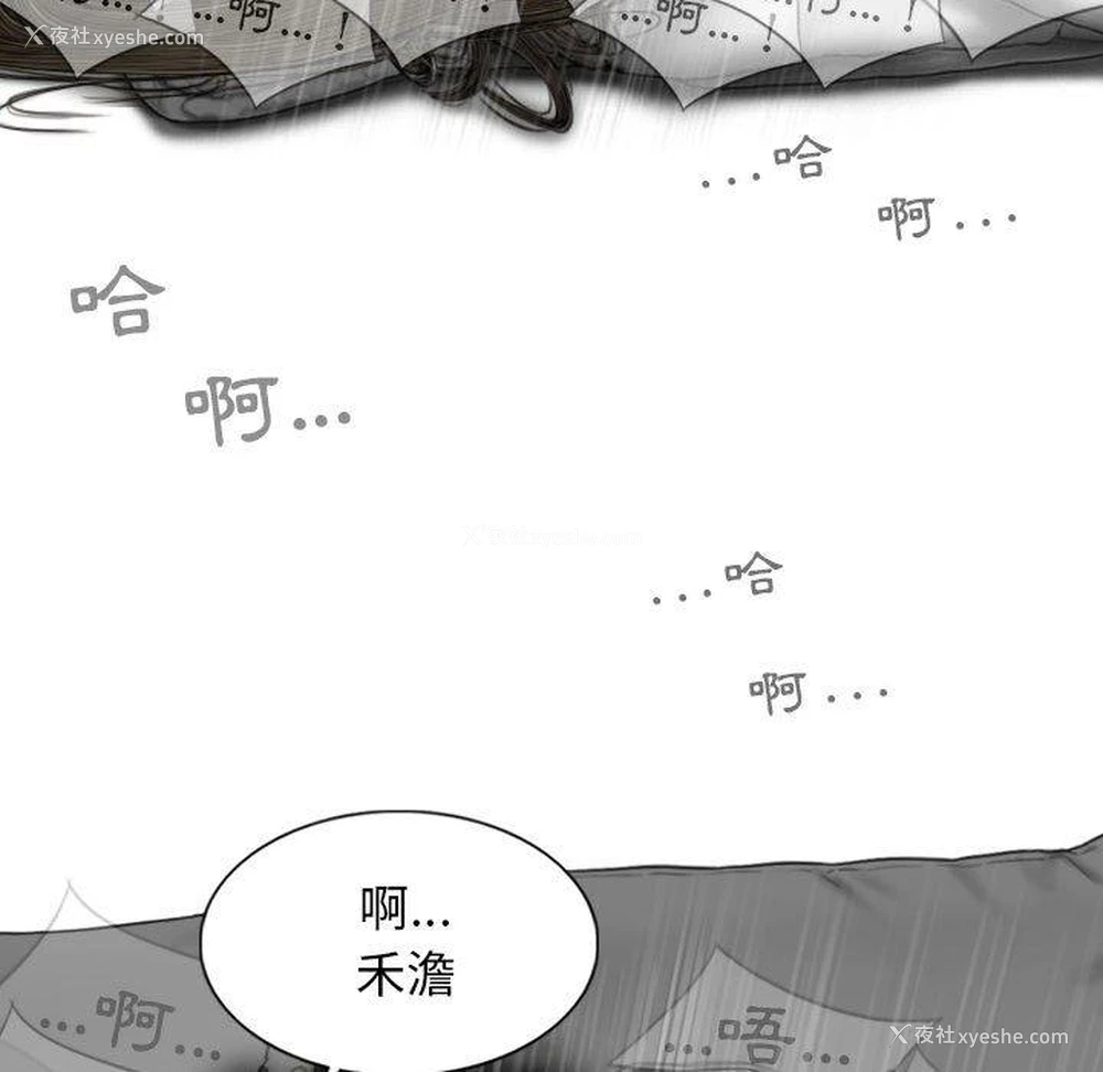 68P - 女性友人