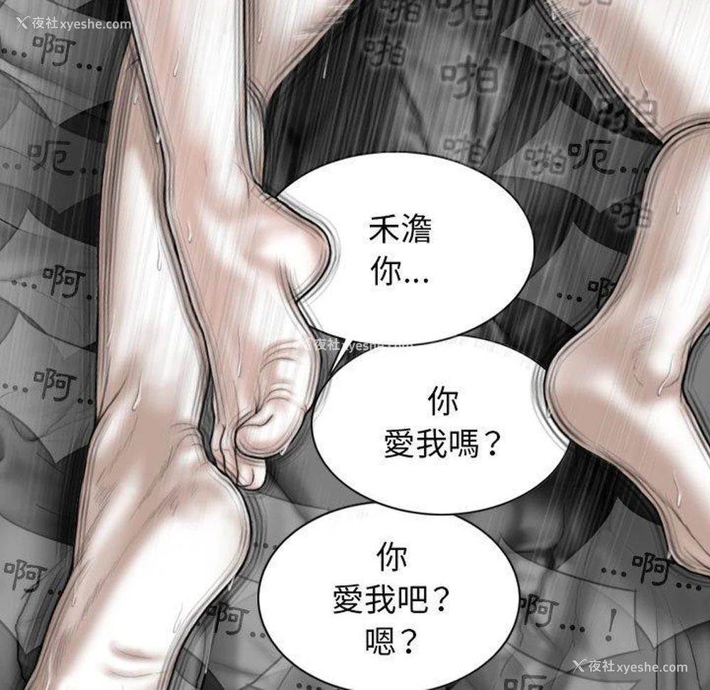 70P - 女性友人