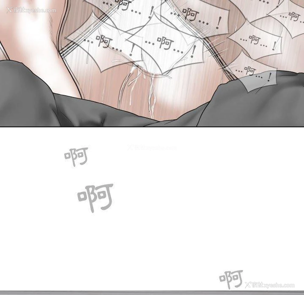 74P - 女性友人