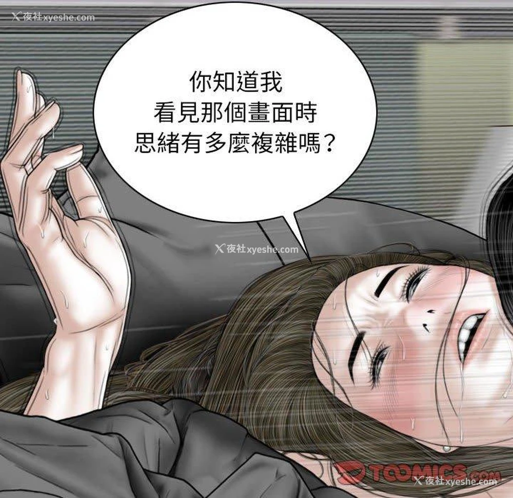 75P - 女性友人