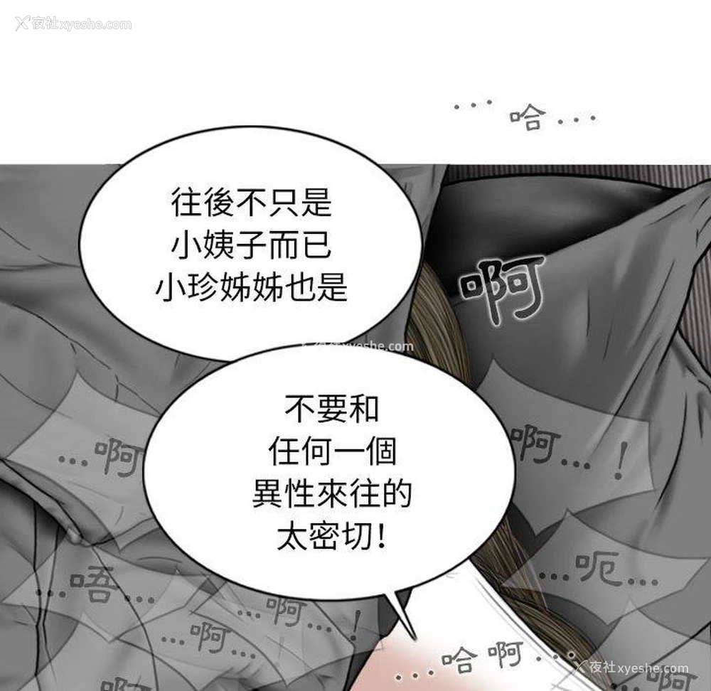 77P - 女性友人