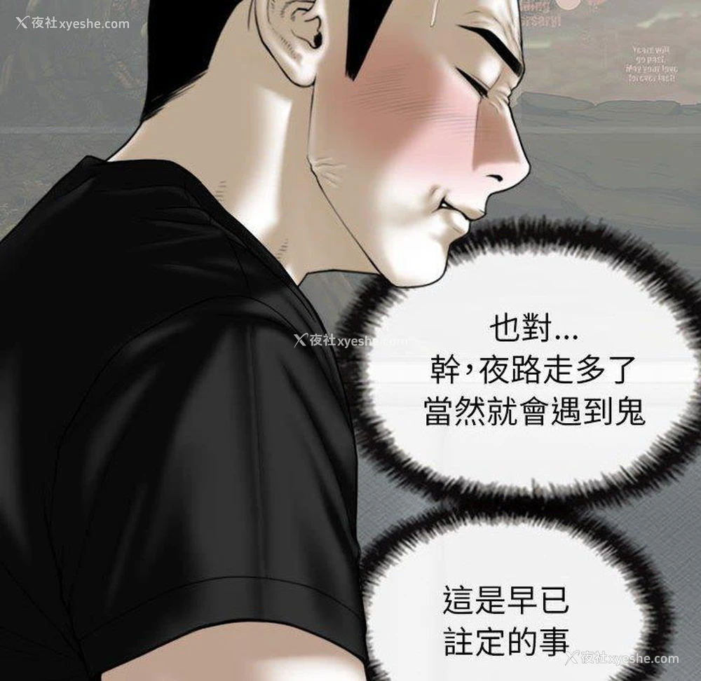 7P - 女性友人