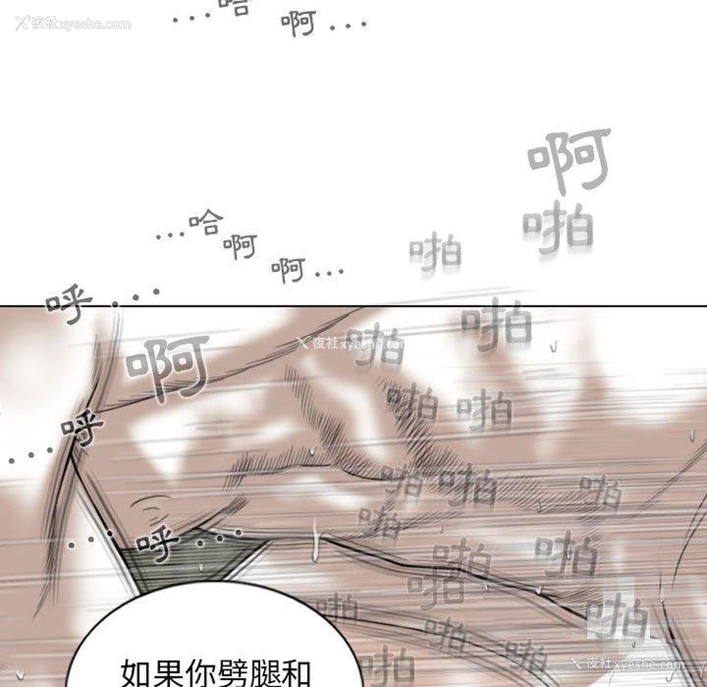 80P - 女性友人
