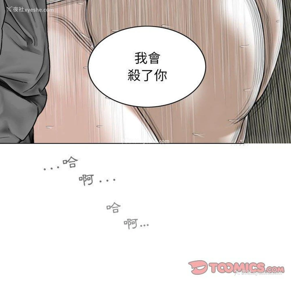 84P - 女性友人