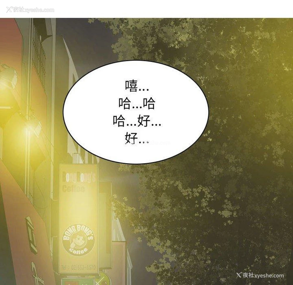 89P - 女性友人