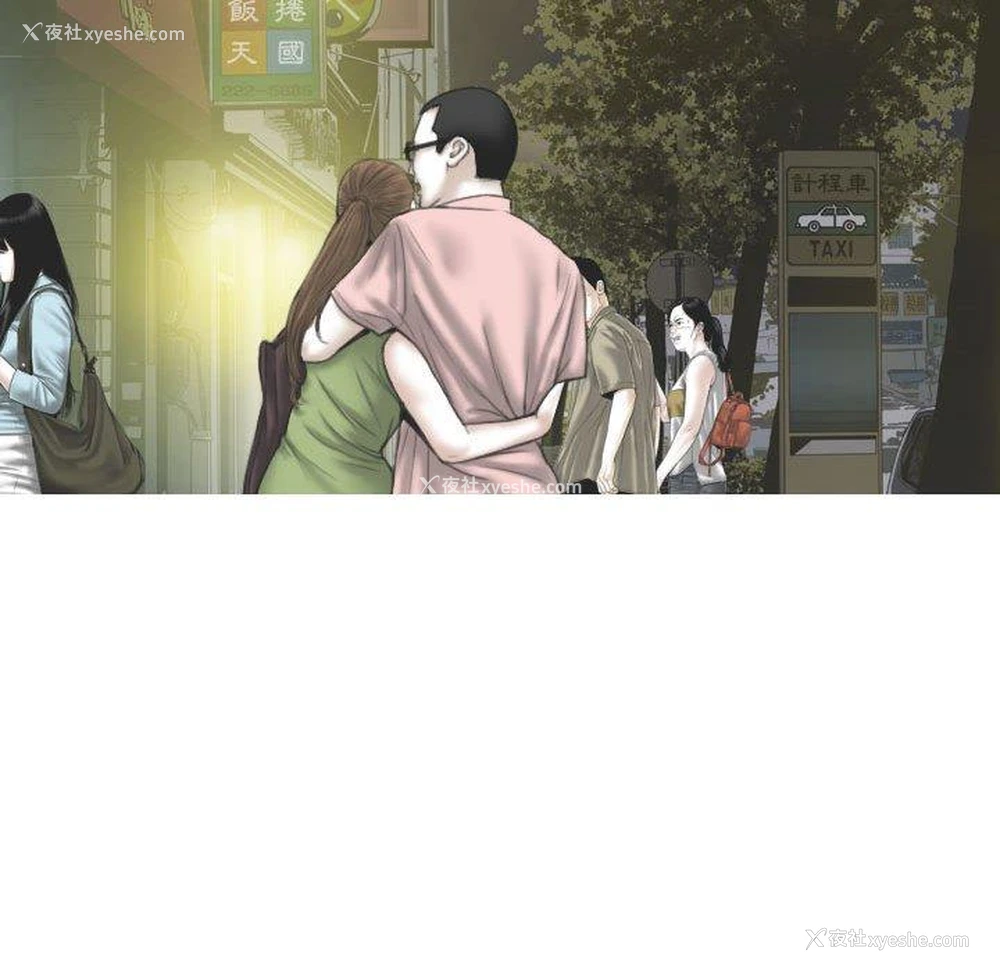 90P - 女性友人