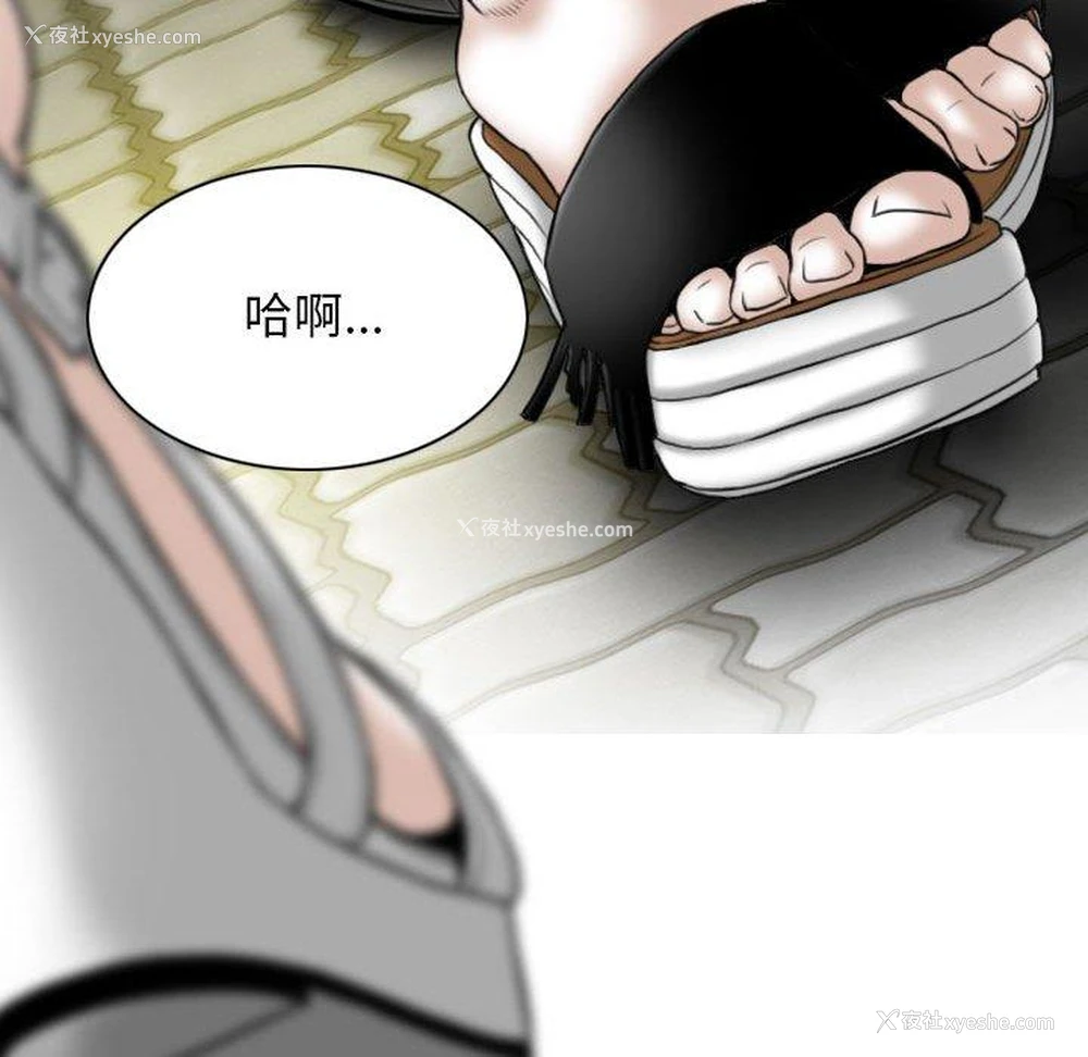 92P - 女性友人