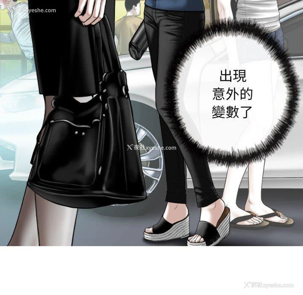 94P - 女性友人