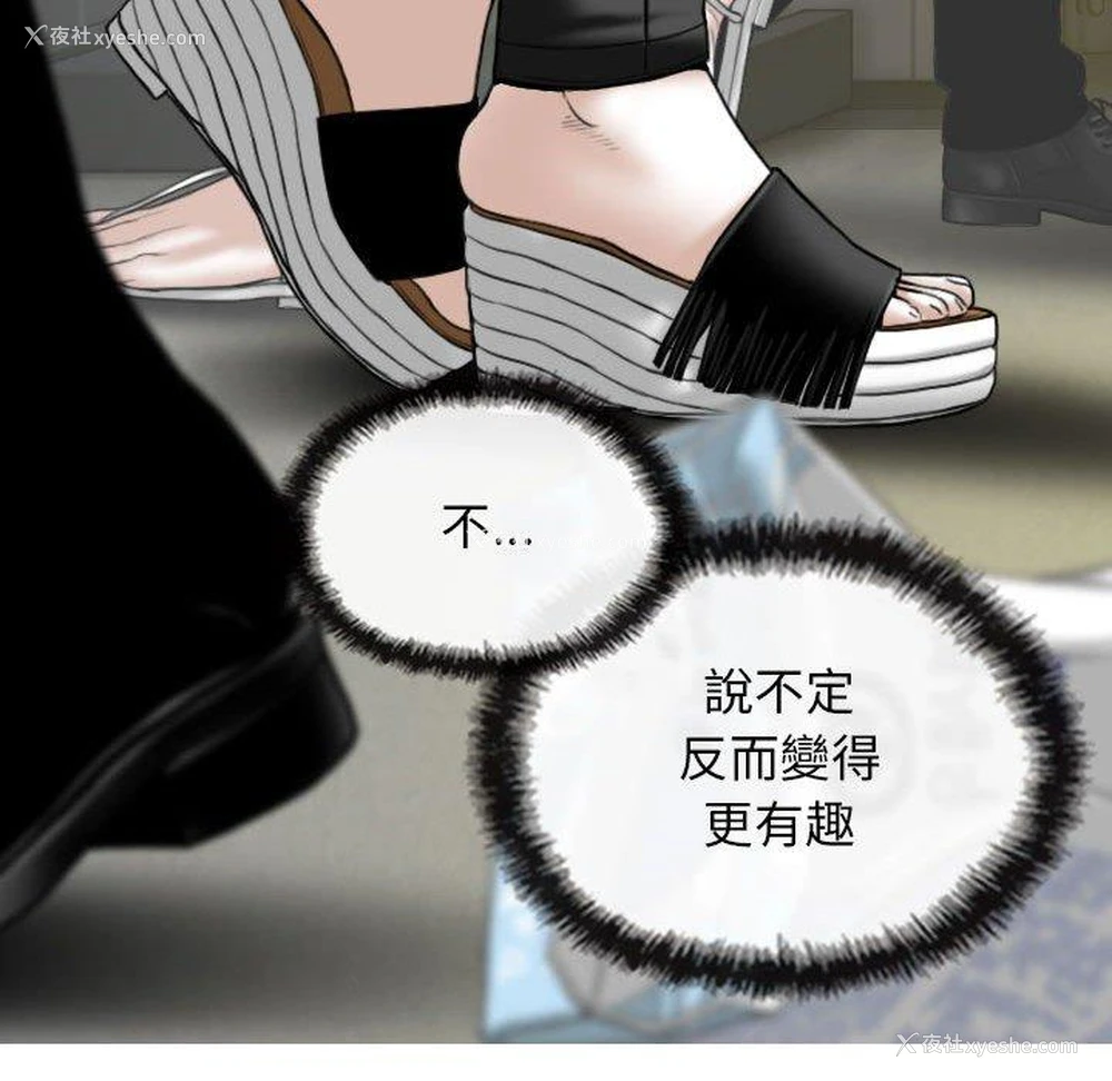 96P - 女性友人