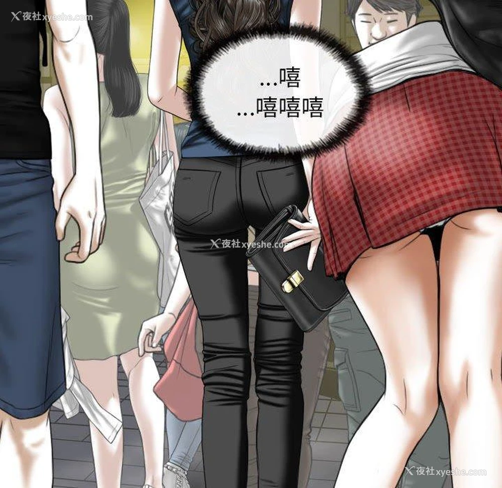 98P - 女性友人