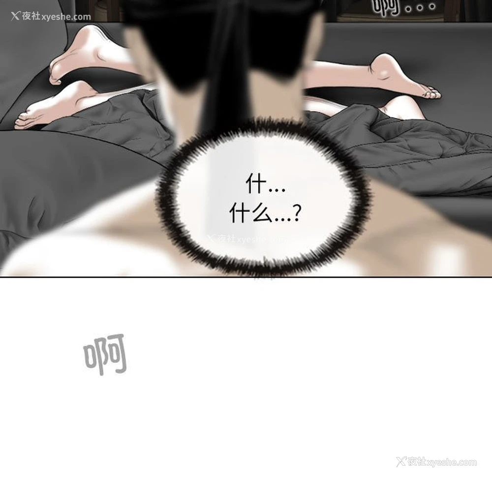 102P - 女性友人