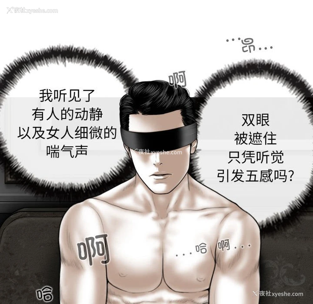 105P - 女性友人