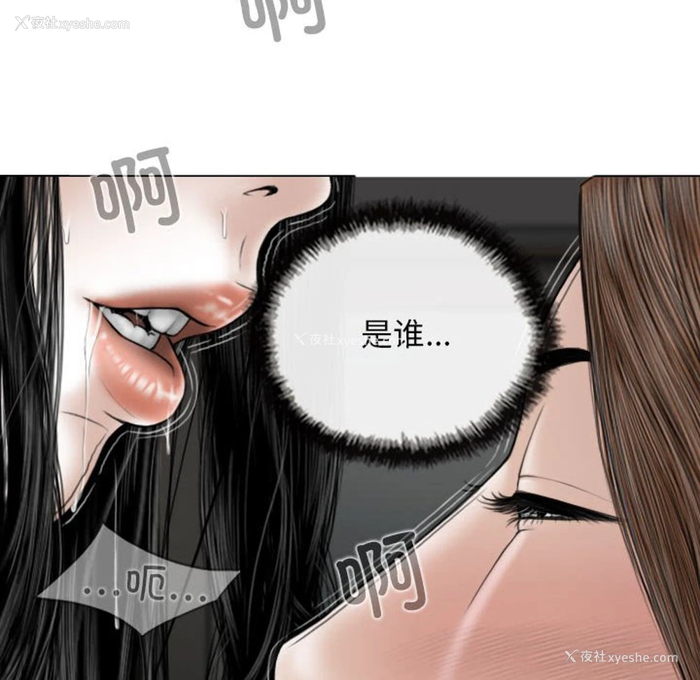122P - 女性友人