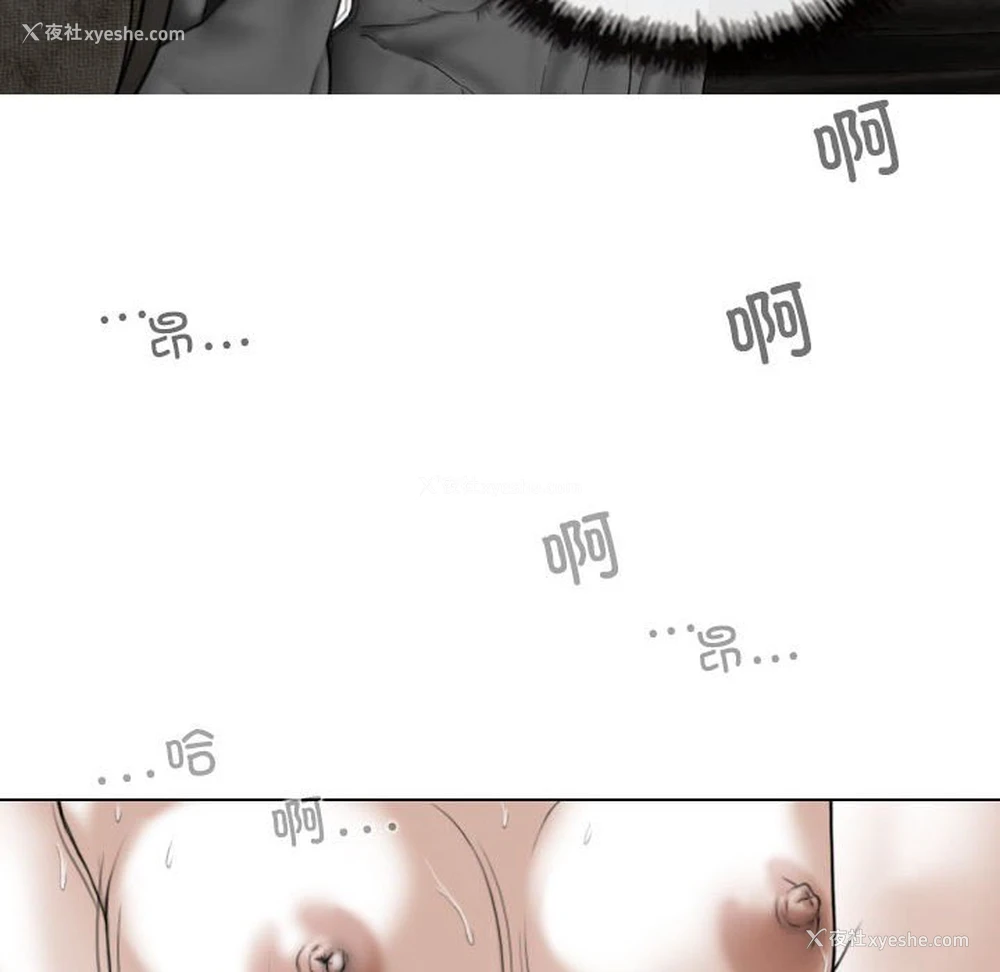 133P - 女性友人