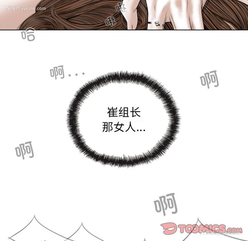 135P - 女性友人