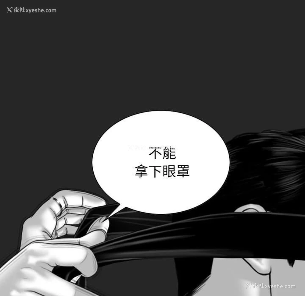 140P - 女性友人