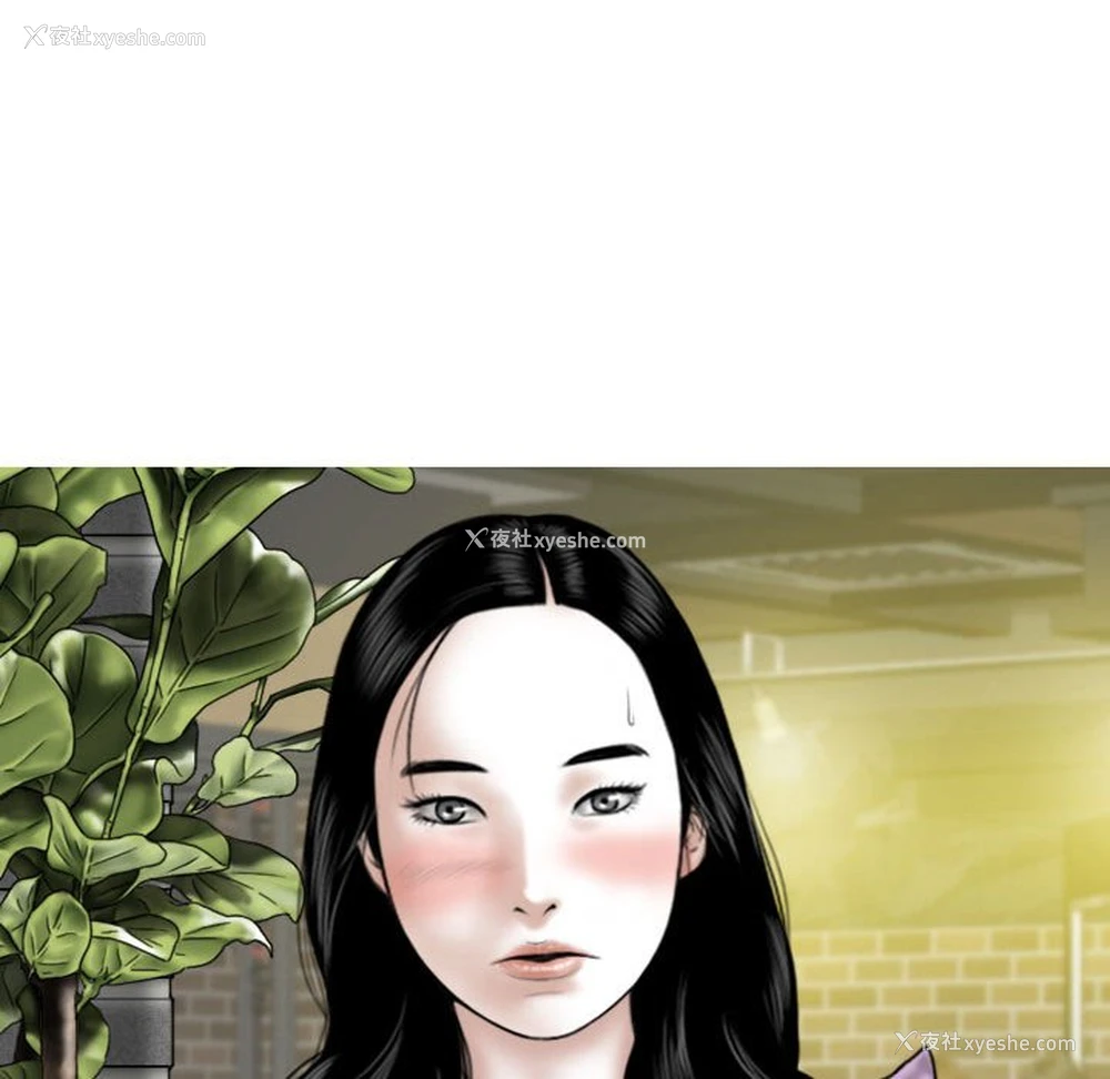 14P - 女性友人