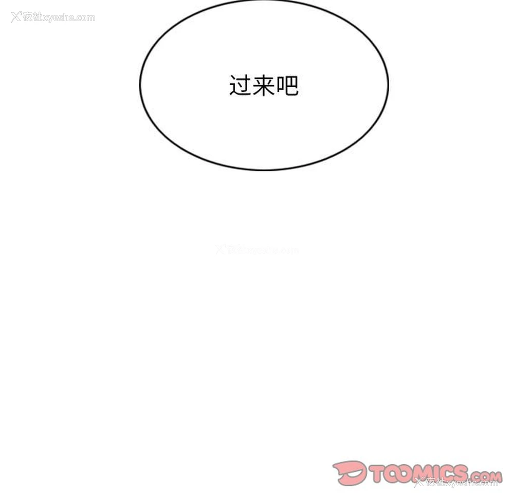 153P - 女性友人