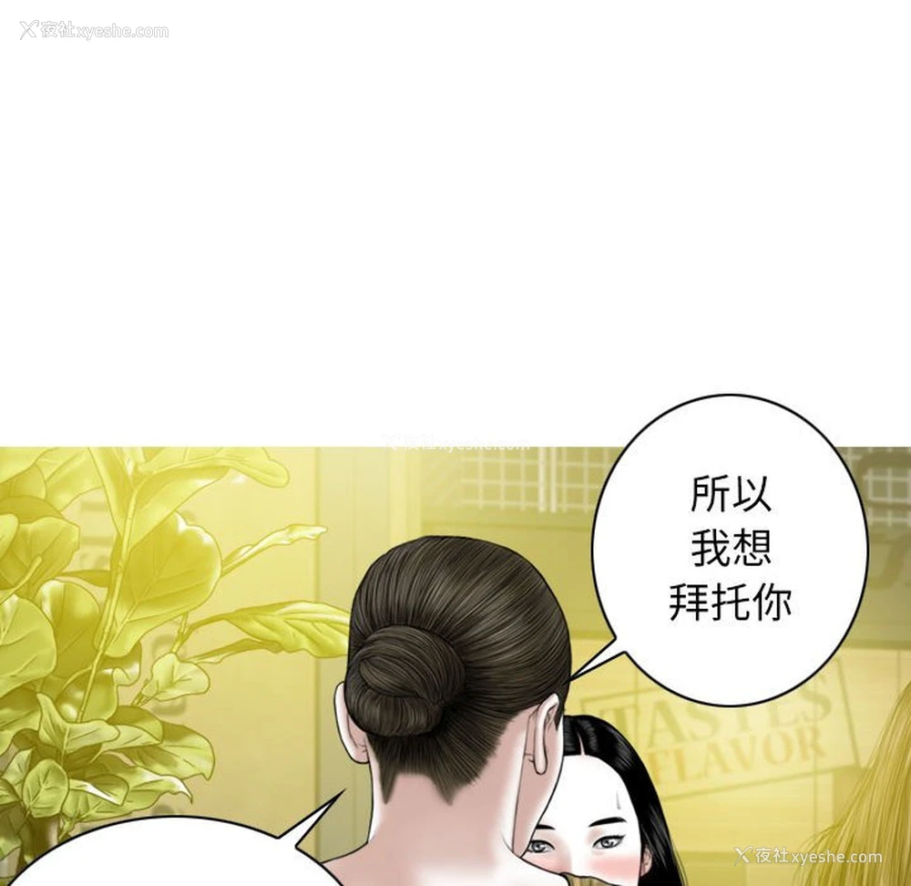 16P - 女性友人