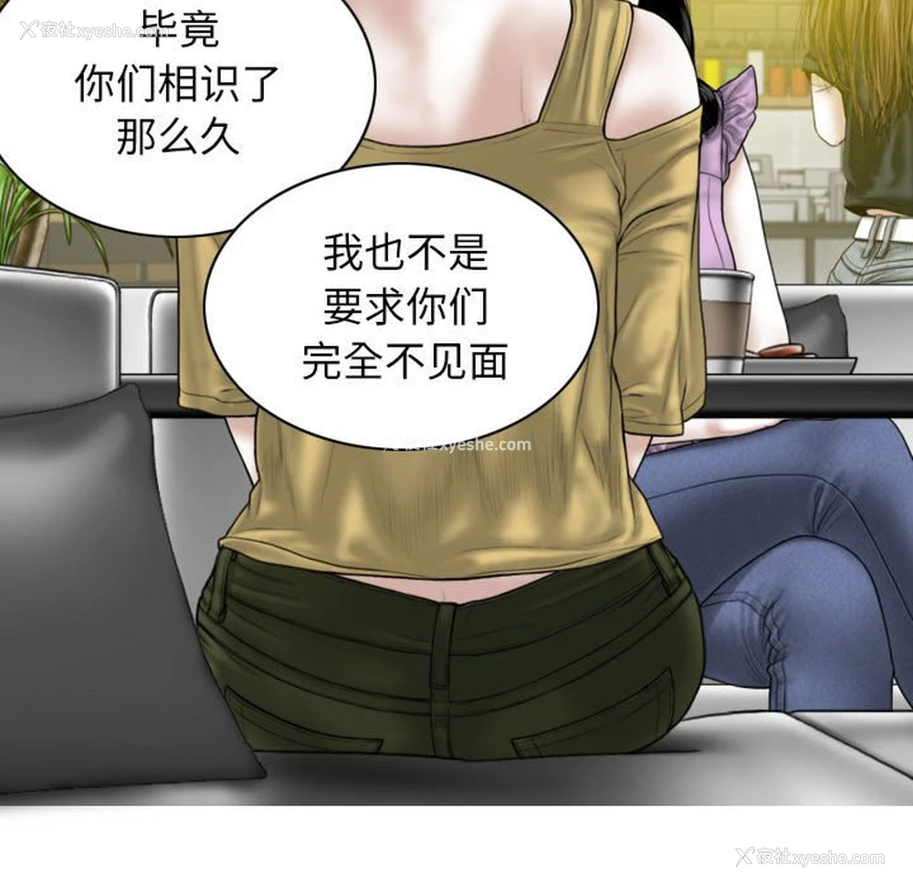 17P - 女性友人