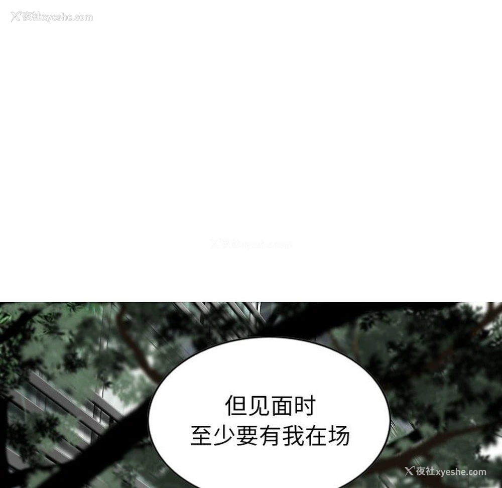 18P - 女性友人