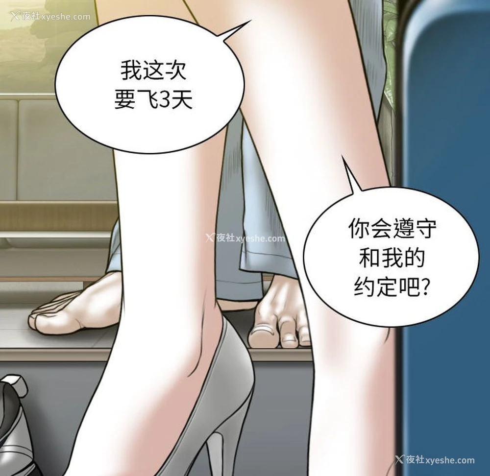 24P - 女性友人