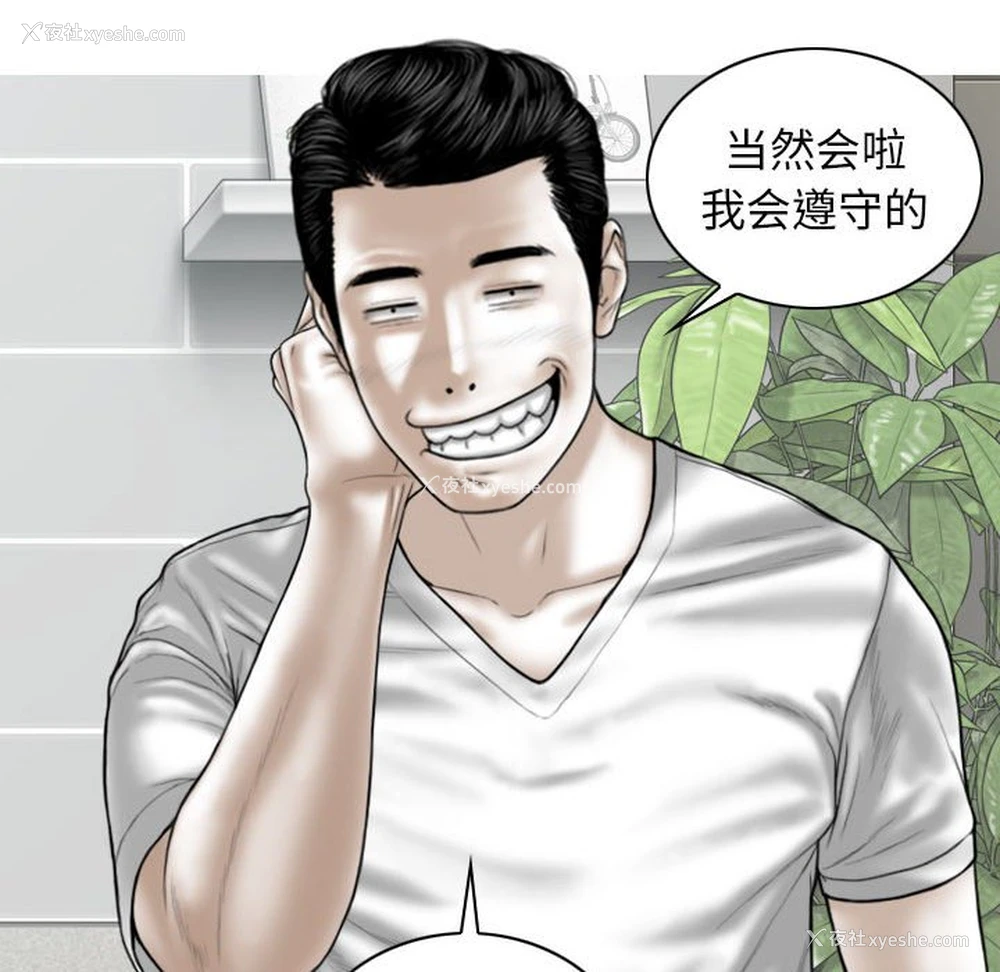 32P - 女性友人