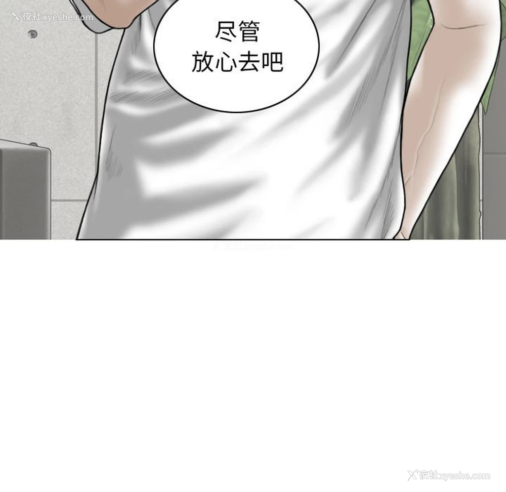 33P - 女性友人