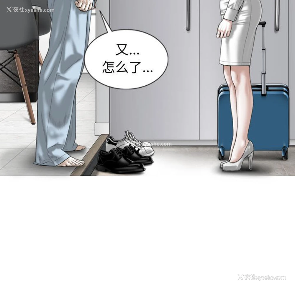 35P - 女性友人