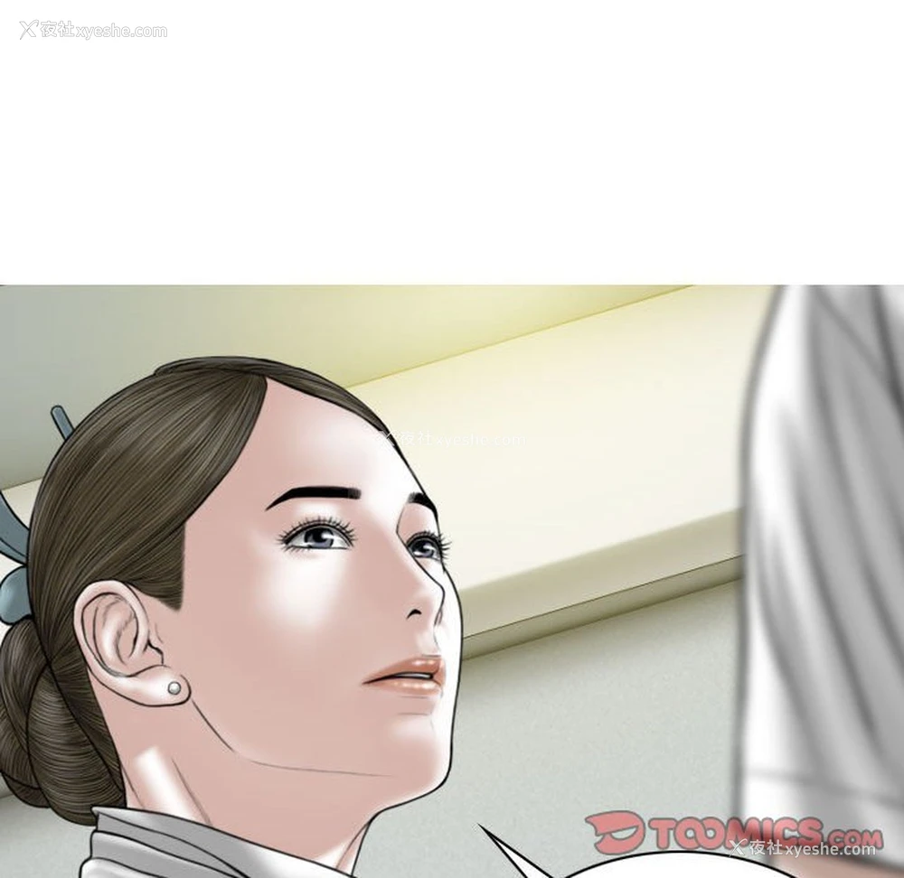 36P - 女性友人