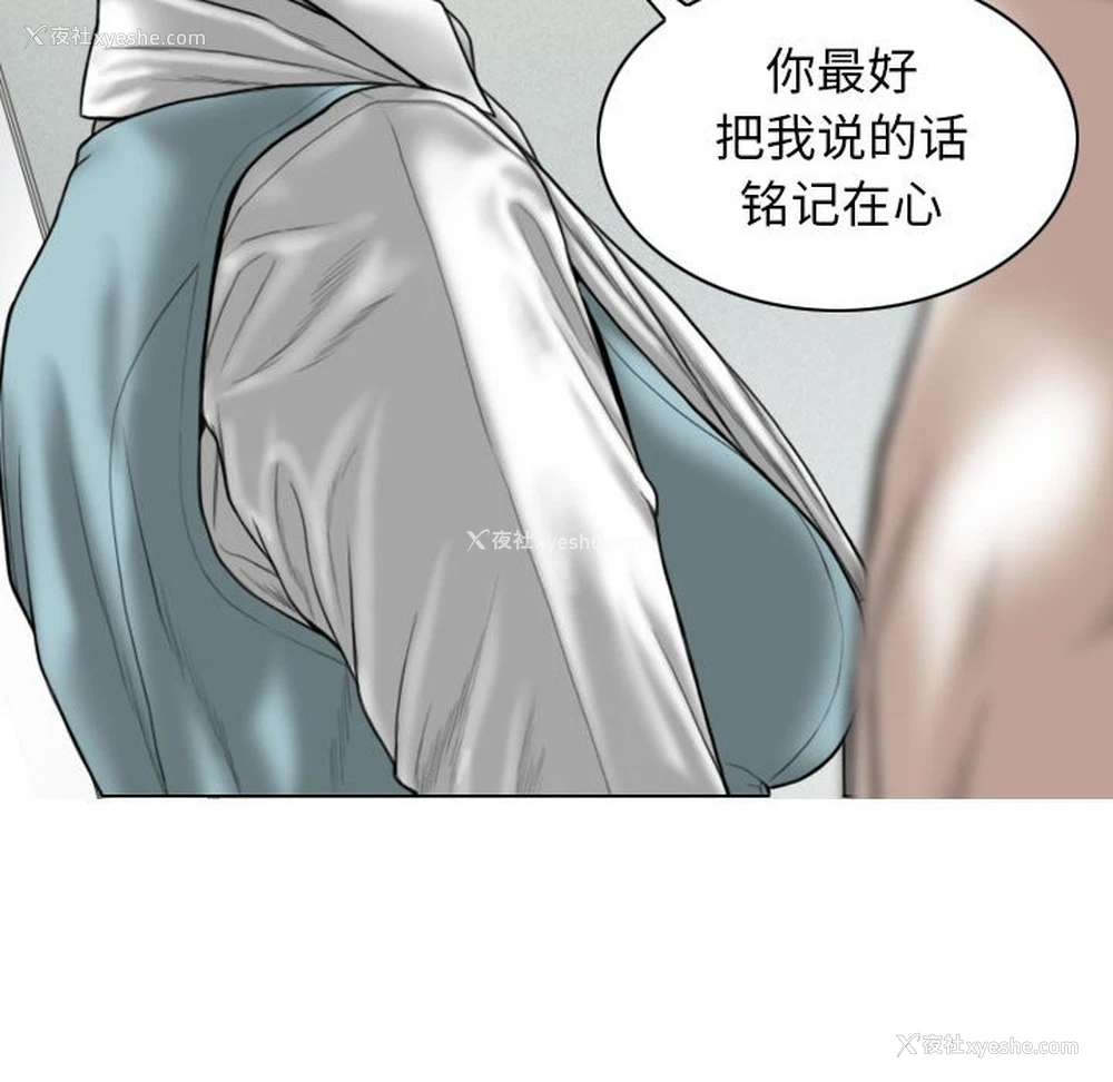 37P - 女性友人