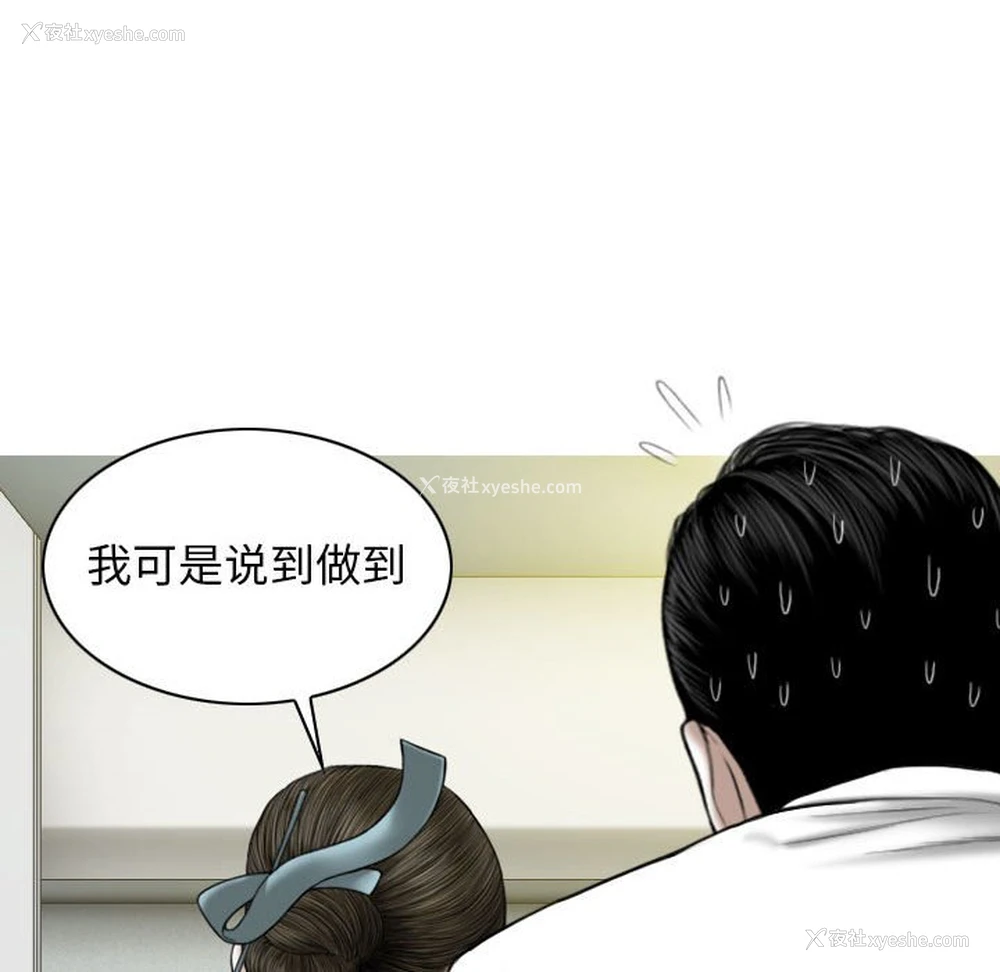 38P - 女性友人