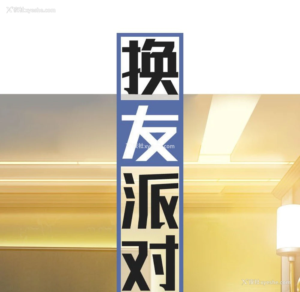 43P - 女性友人
