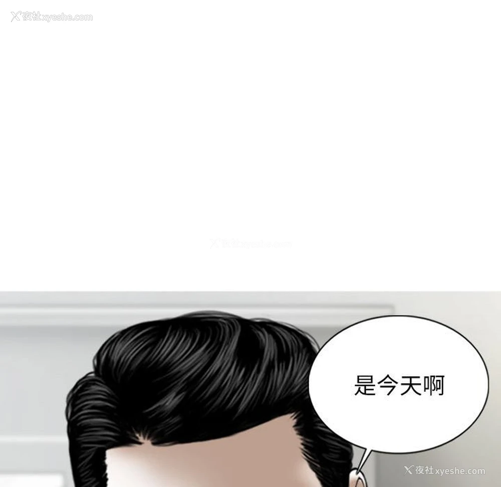 49P - 女性友人