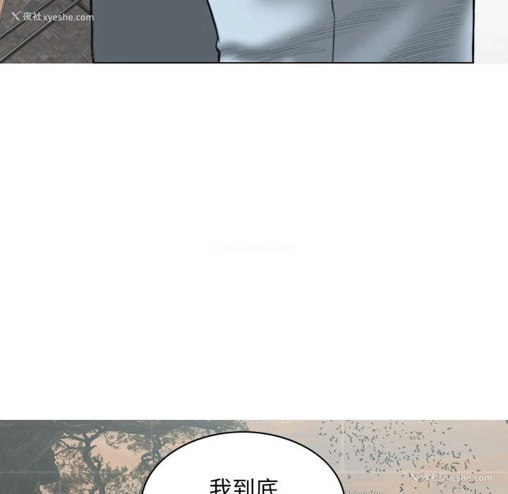 53P - 女性友人