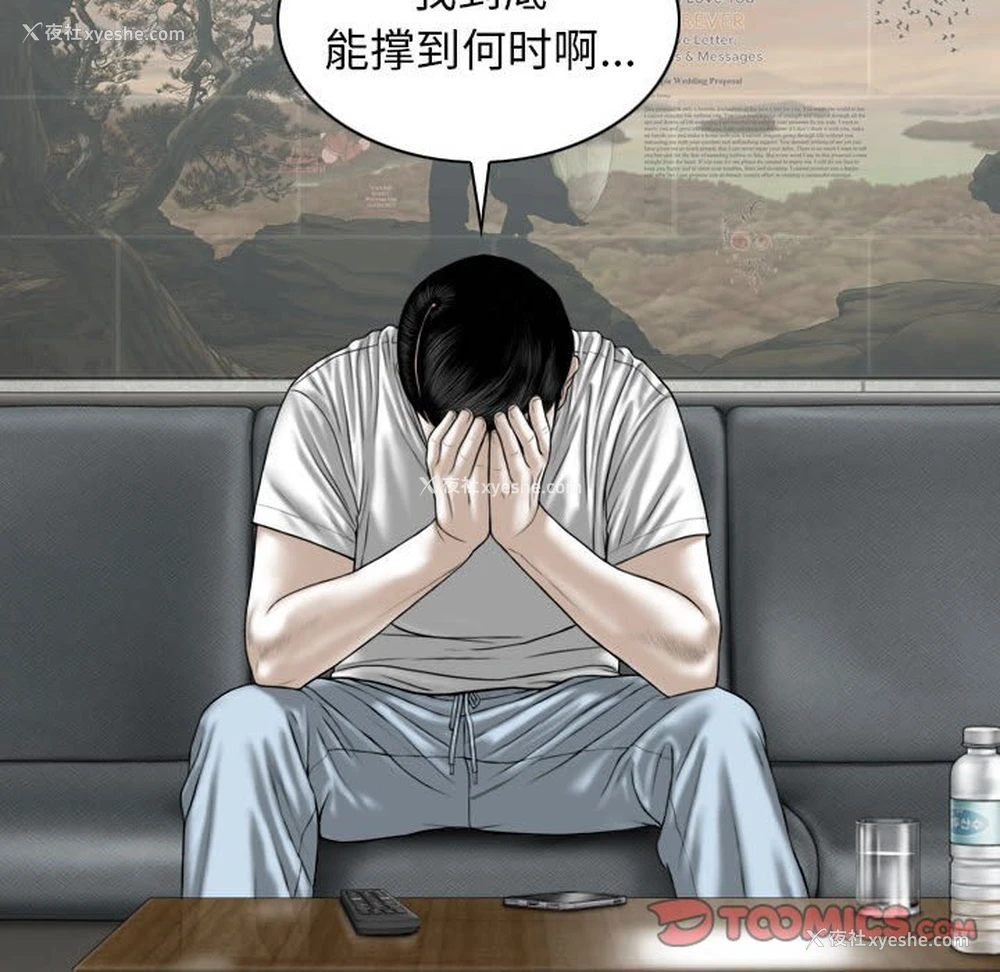 54P - 女性友人