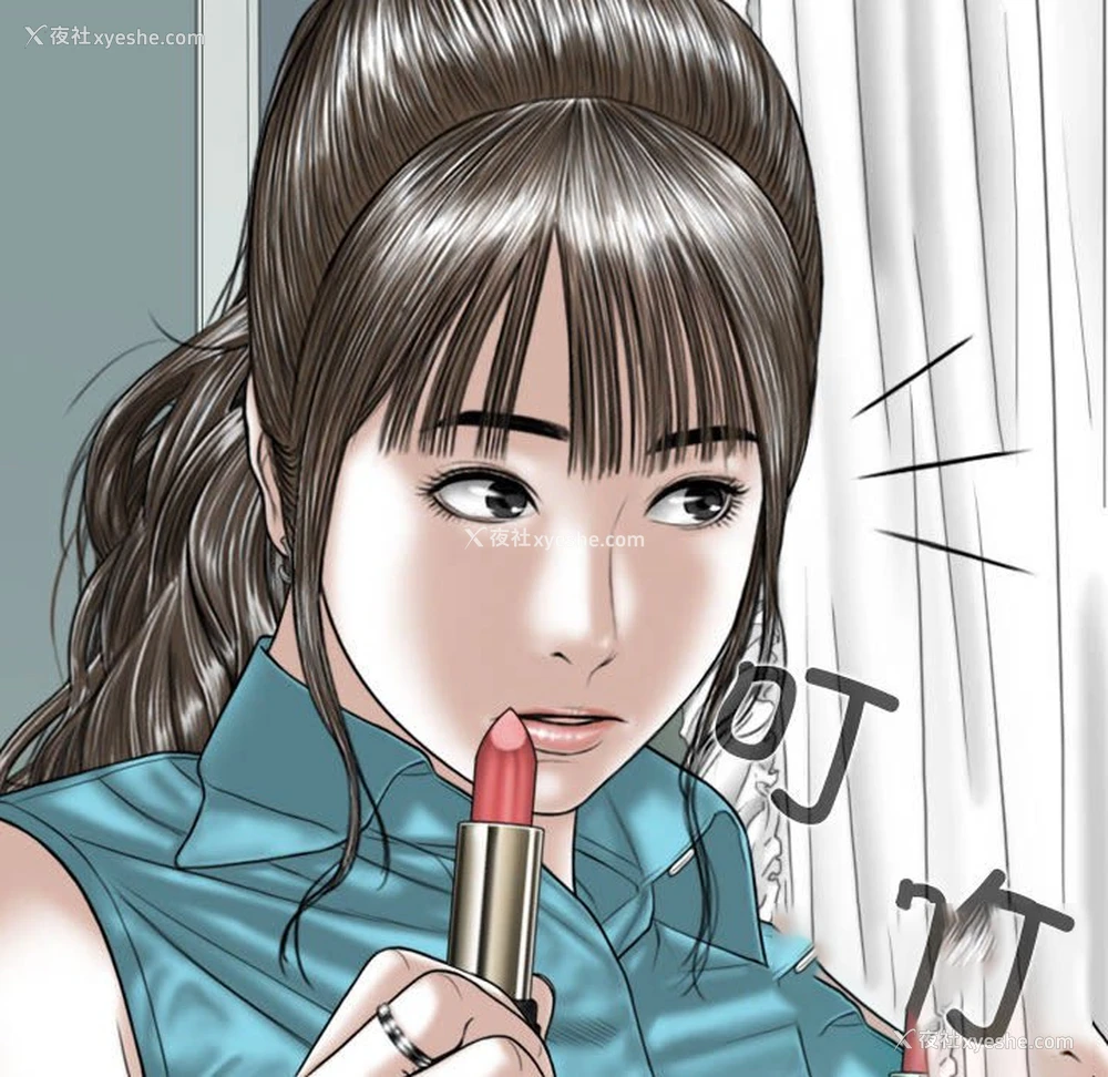 56P - 女性友人