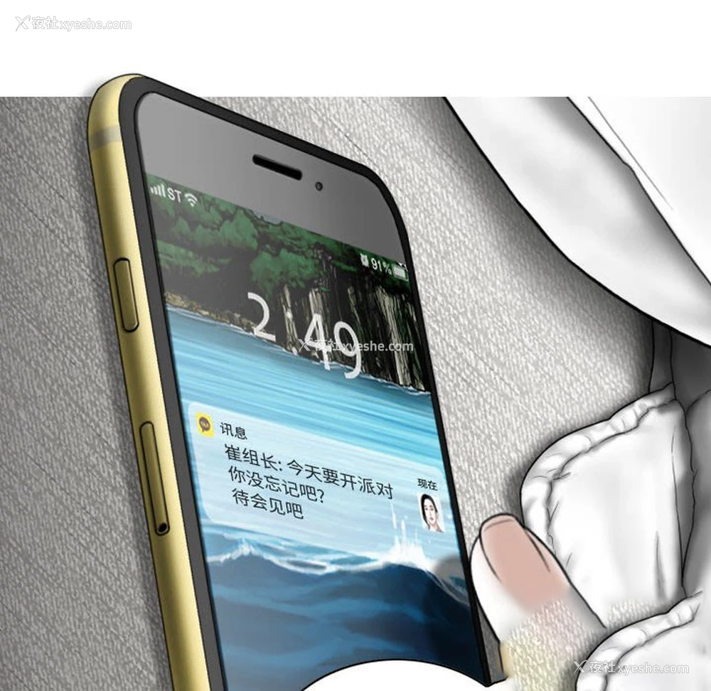 58P - 女性友人