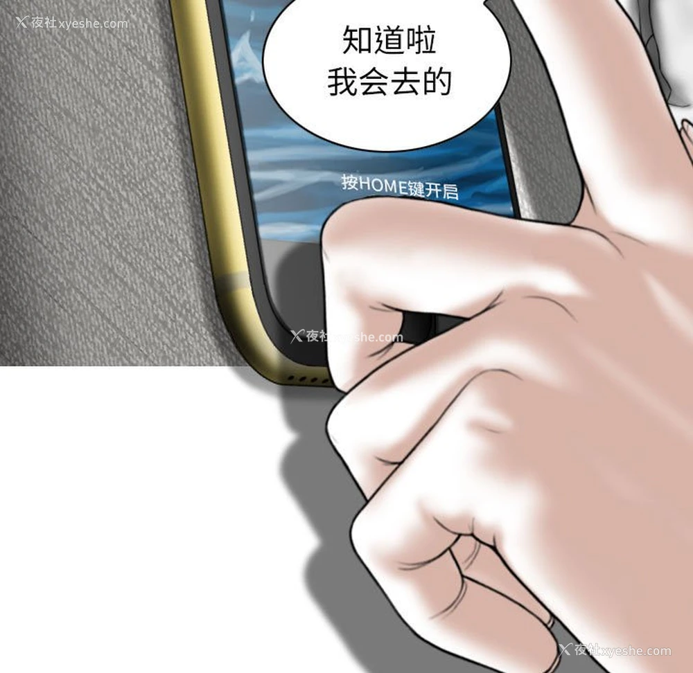 59P - 女性友人