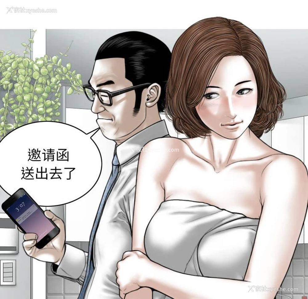 65P - 女性友人