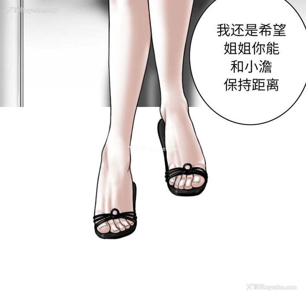 6P - 女性友人