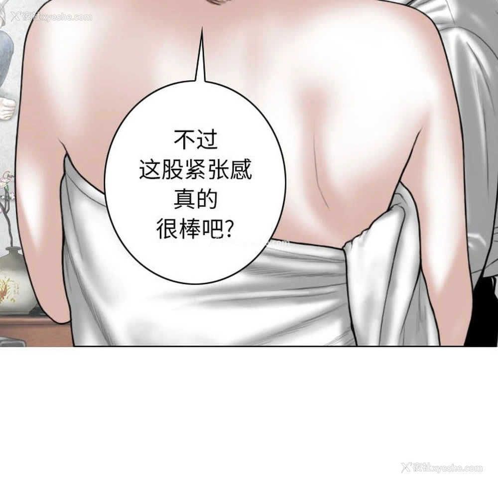 70P - 女性友人