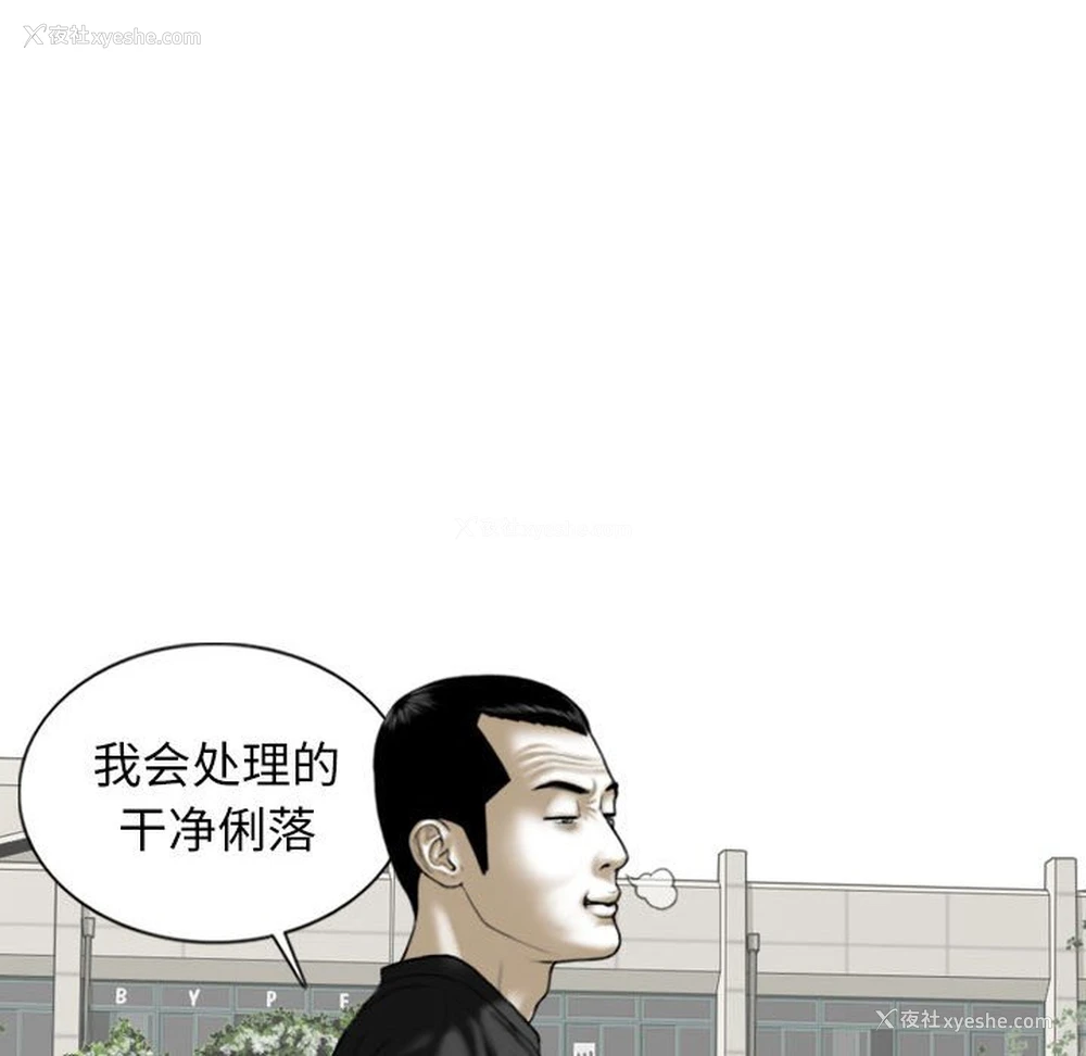 75P - 女性友人