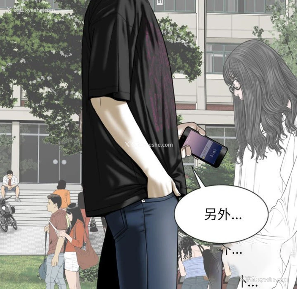 76P - 女性友人