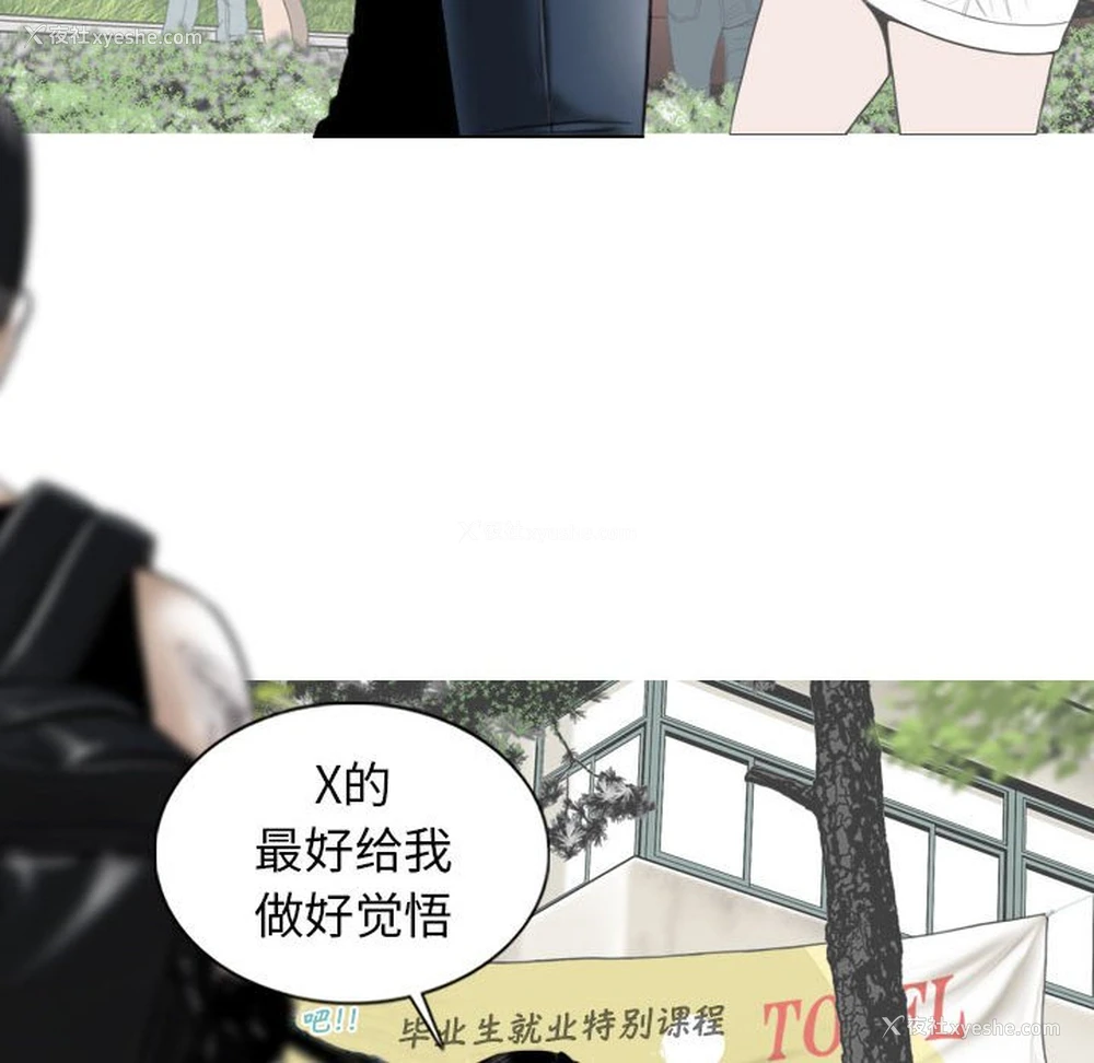 77P - 女性友人