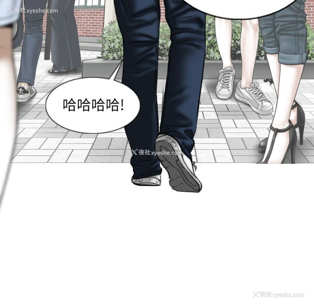 79P - 女性友人